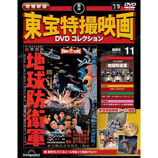 公式オンラインストア書籍