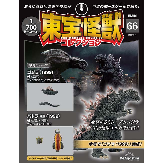 公式オンラインストア書籍・雑誌