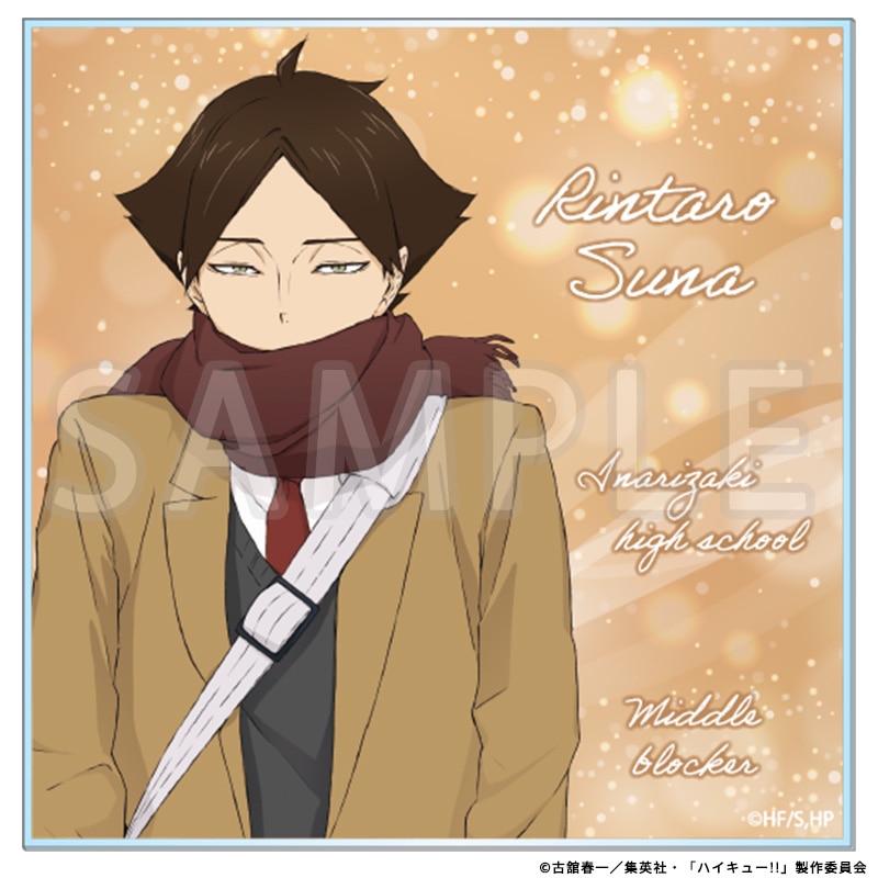 公式オンラインストアアニメ「ハイキュー!!」冬制服: