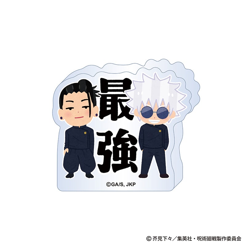 公式オンラインストア作品/呪術廻戦/五条 悟