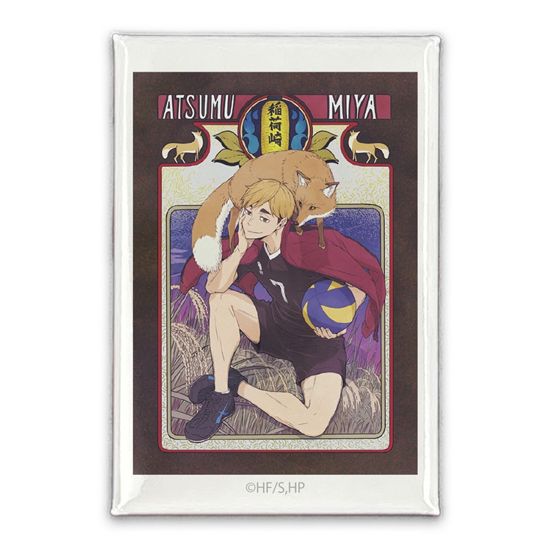 公式オンラインストア作品/ハイキュー!!/宮 侑