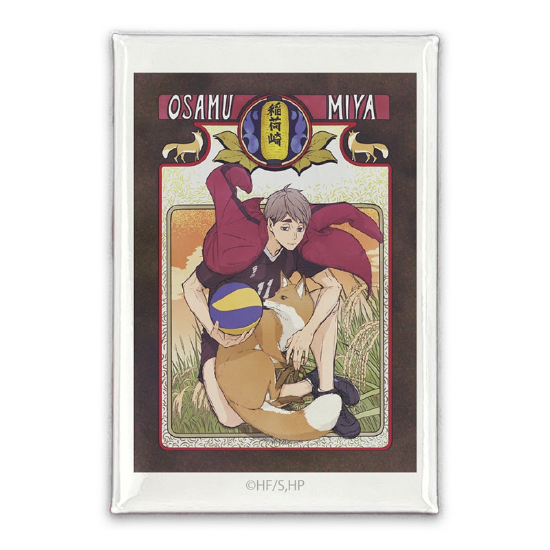 公式オンラインストア作品/ハイキュー!!/宮 治