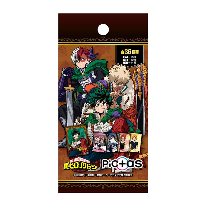 公式オンラインストア作品/僕のヒーローアカデミア/エンデヴァー