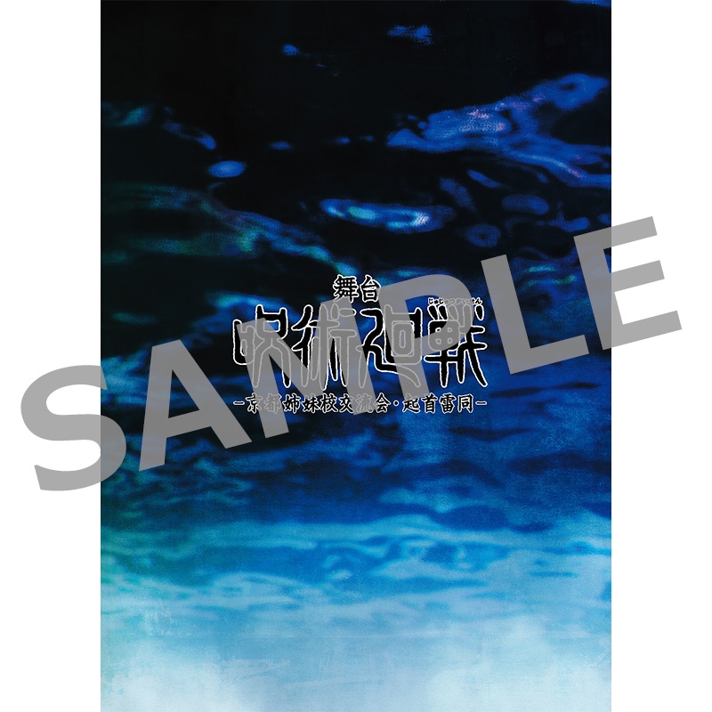 公式オンラインストア書籍