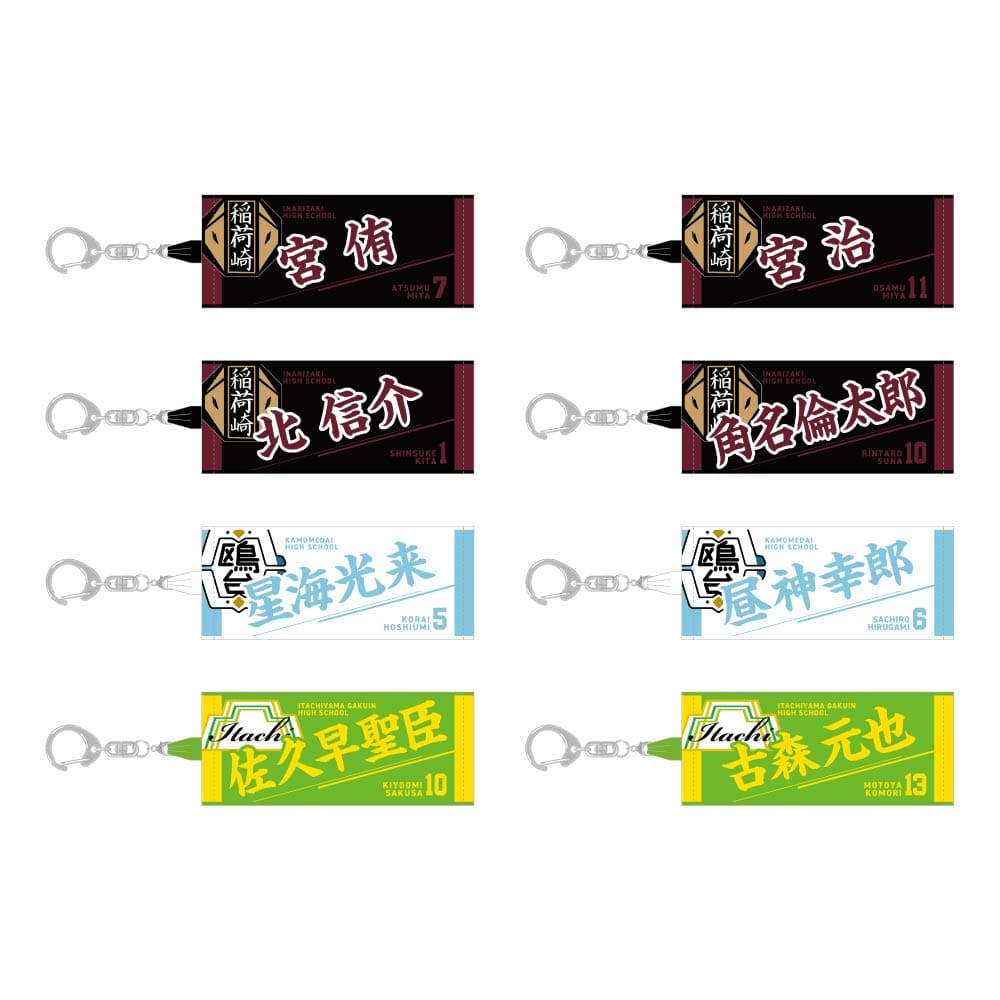 公式オンラインストア作品/ハイキュー!!/北 信介