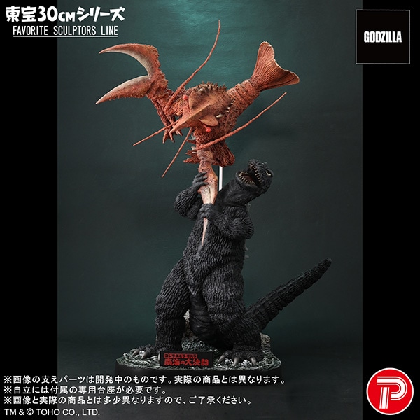 公式オンラインストア東宝30cmシリーズ FAVORITE SCULPTORS LINE 南海