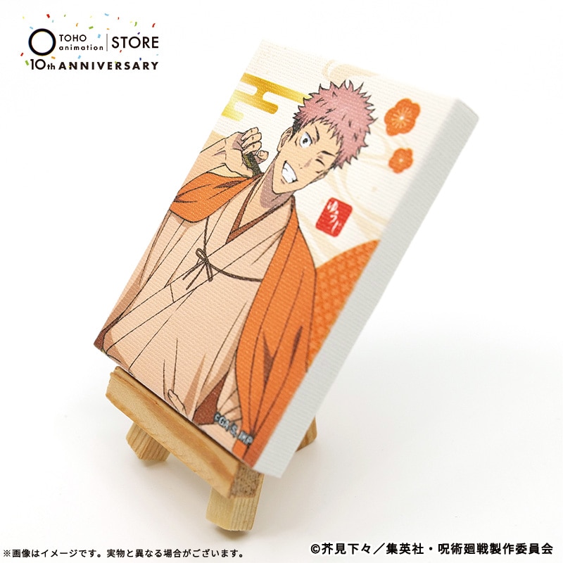公式オンラインストア呪術廻戦 描き下ろしイーゼル付きミニキャンバス