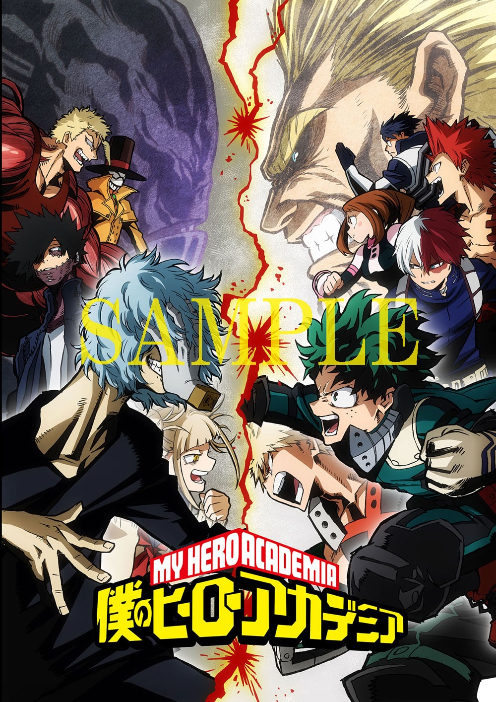 公式オンラインストア僕のヒーローアカデミア 3rd Vol.1 DVD 初回生産