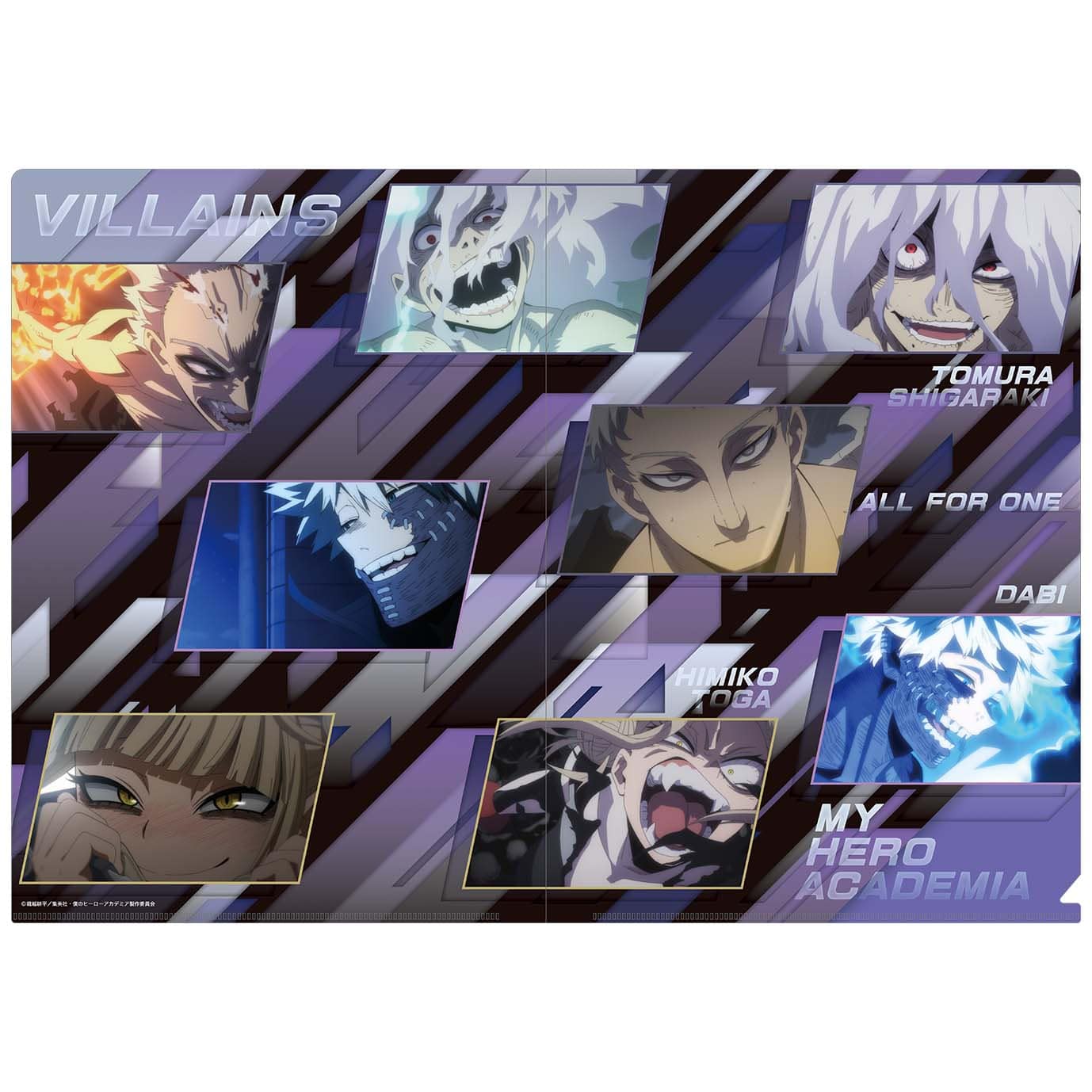 公式オンラインストア僕のヒーローアカデミア クリアファイルセット: 文具