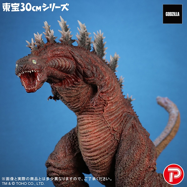 公式オンラインストア＜Buyee用＞東宝30cmシリーズ ゴジラ（2016）第3
