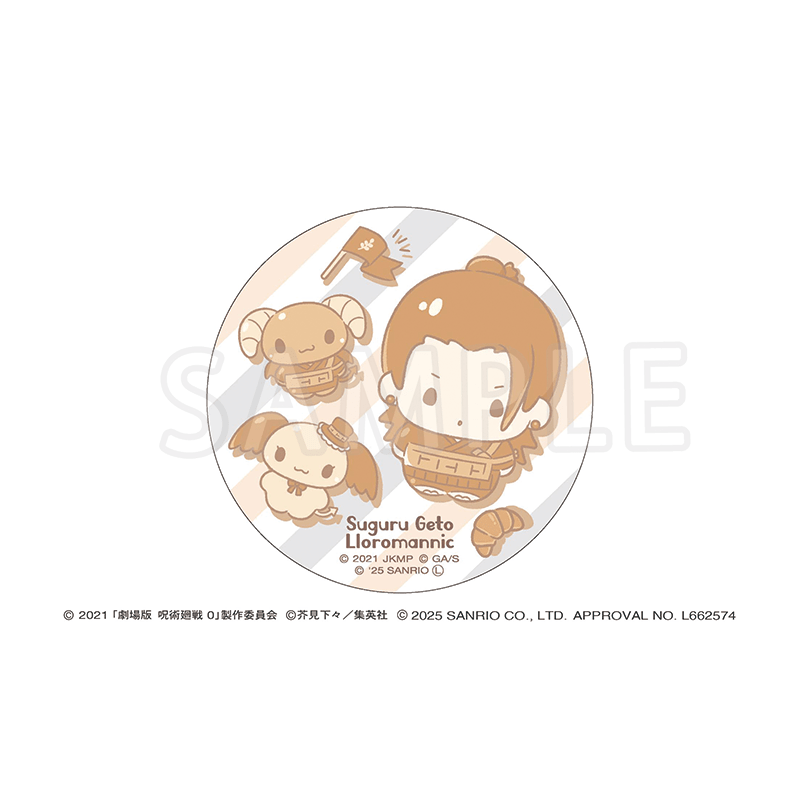 公式オンラインストア劇場版 呪術廻戦 0 サンリオキャラクターズ