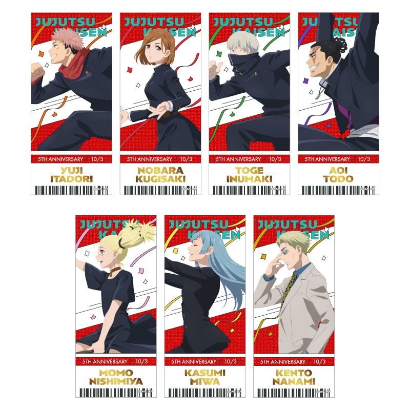 公式オンラインストアアニメ『呪術廻戦』5周年 ビジュアル第1弾