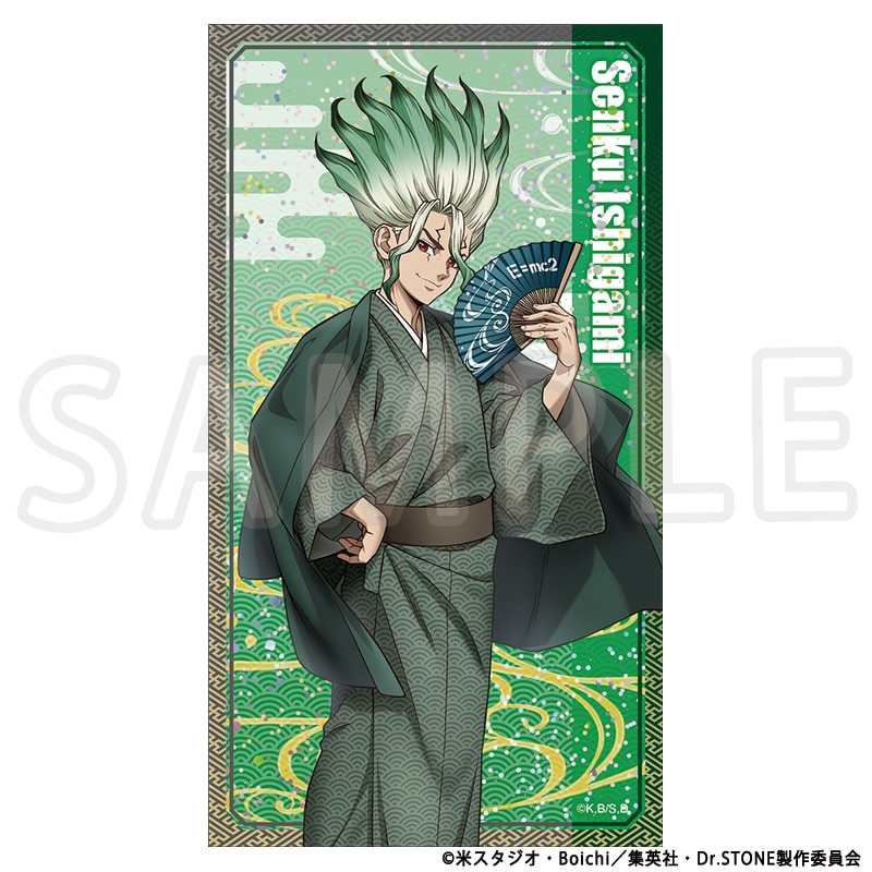 公式オンラインストアDr.STONE 描き下ろしグリッターカード 石神千空
