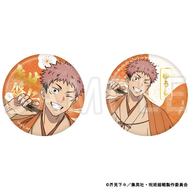 呪術廻戦 コレクション 缶バッジ 呪術廻戦 コレクション 缶バッジ 第3