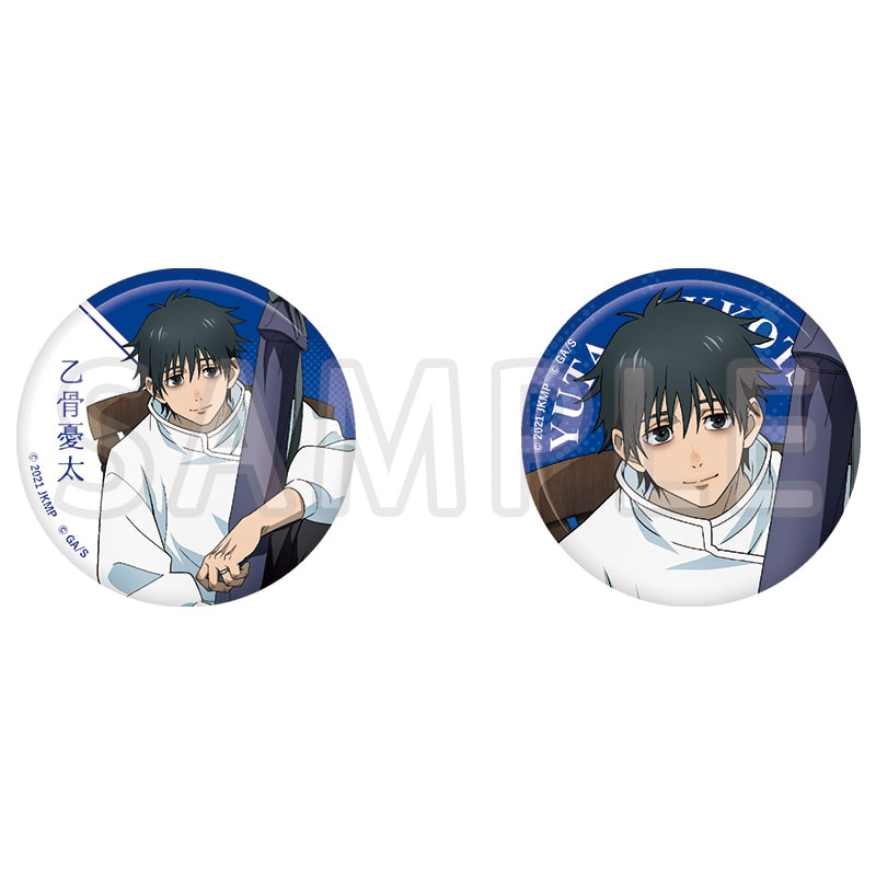 ♩様 呪術廻戦 乙骨憂太 giga 缶バッジ 呪術廻戦』缶バッジ／乙骨 憂太
