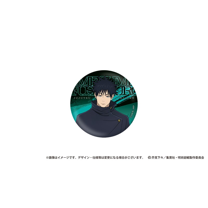 公式オンラインストア呪術廻戦 死滅回游 缶バッジ 虎杖悠仁(虎杖悠仁