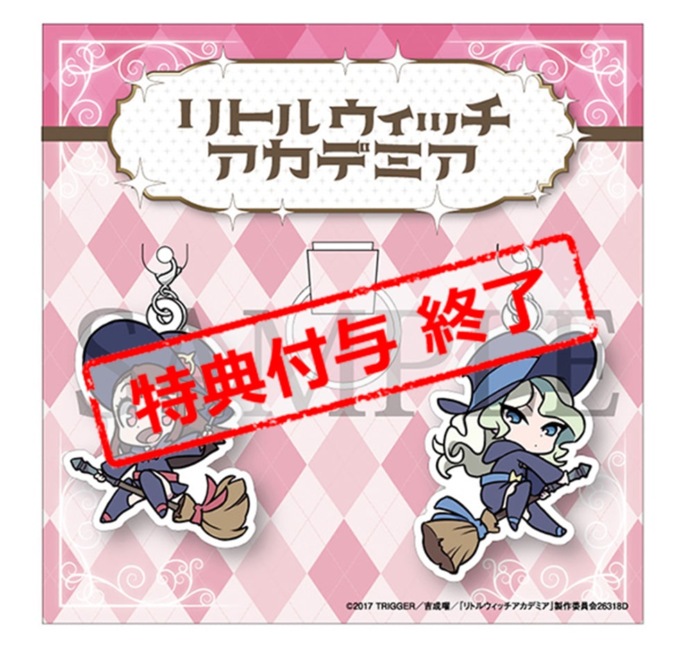公式オンラインストアTVアニメ「リトルウィッチアカデミア」Vol.1 Blu