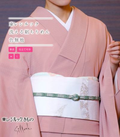 お仕立付き・単衣】東レシルック 絽ちりめん色無地（ピンク系）（M・L