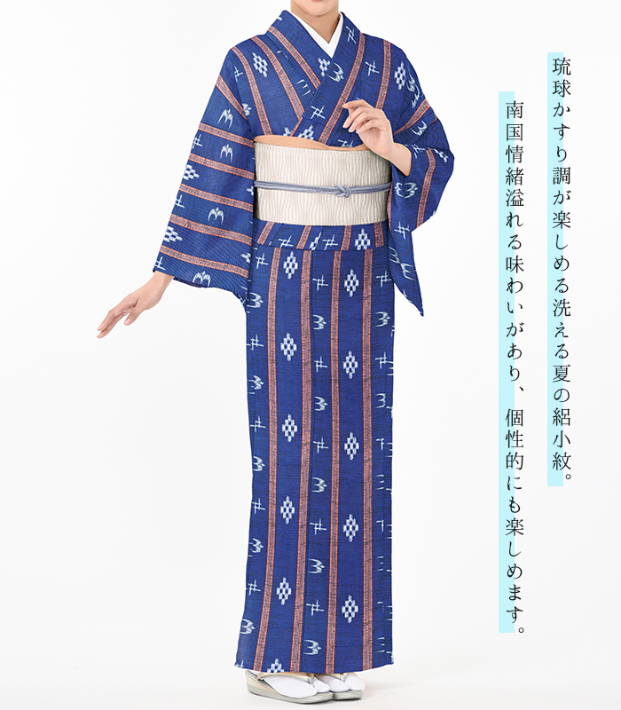 お仕立済み・単衣】琉球絣柄 洗える絽小紋（ブルー系）（M・L） 0013