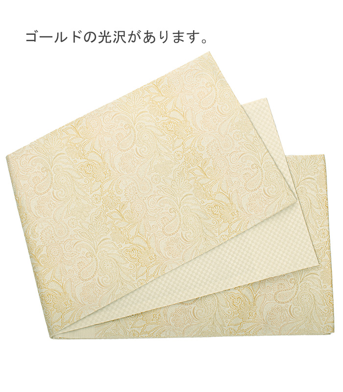 お仕立済み】桐生織京袋帯（更紗：金） 京袋帯 【きもの都粋】