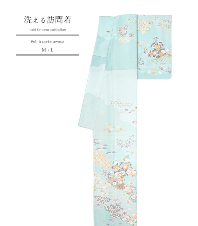 お仕立済み・袷】洗える訪問着（道長：水浅葱 みずあさぎ）（M・L