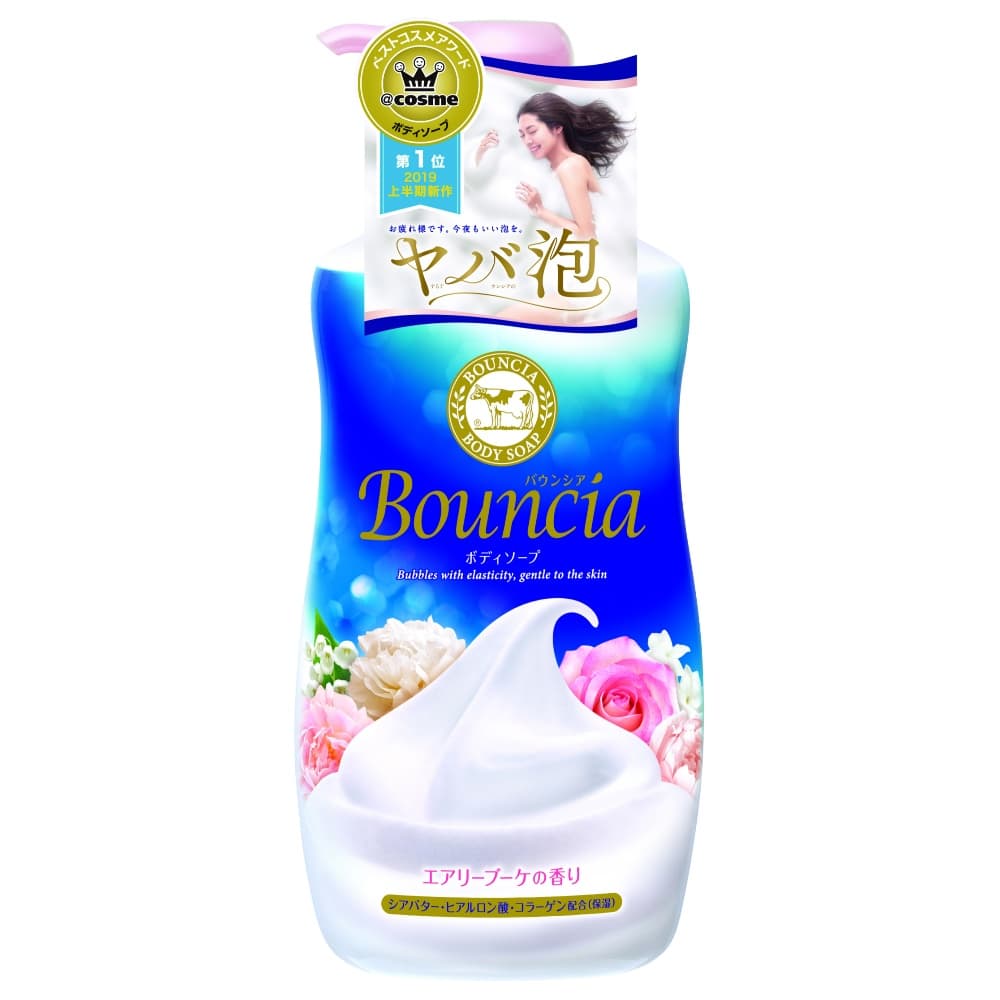 バウンシアボディソープ エアリーブーケの香り ポンプ付・500mL | 得モリ