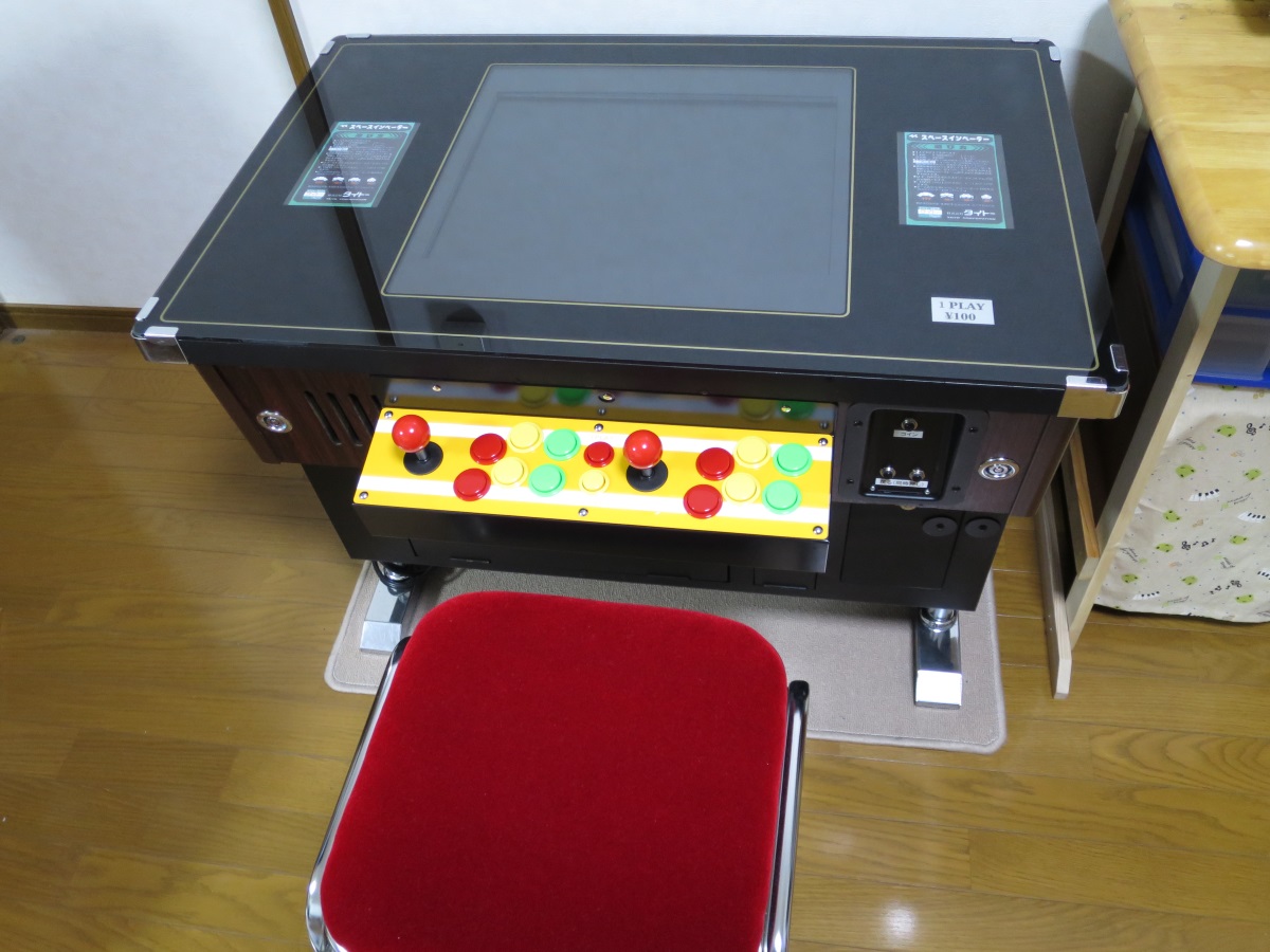 テーブル筐体」現在の様子 | tokui55.com