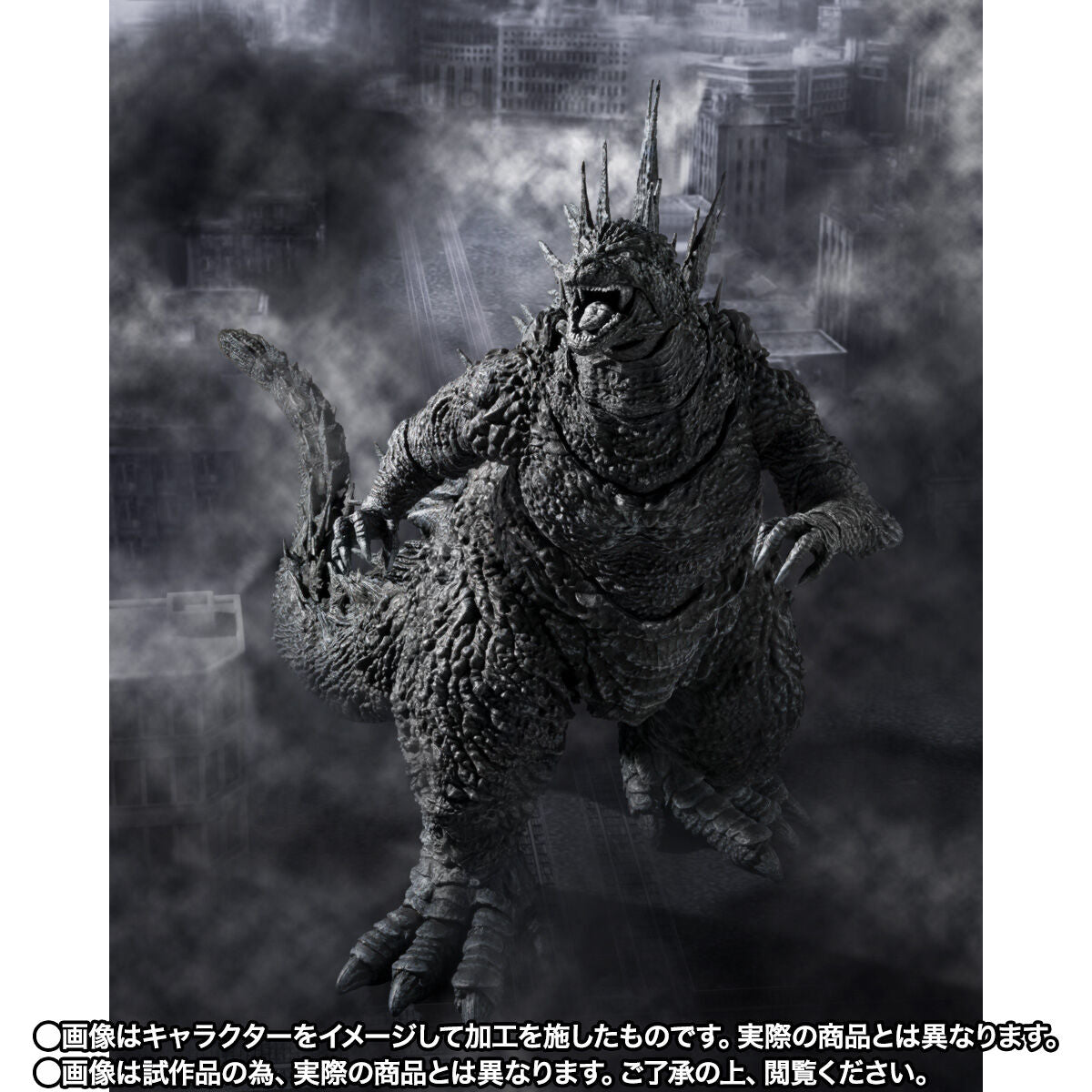 SH MonsterArts Godzilla Minus Color Ver