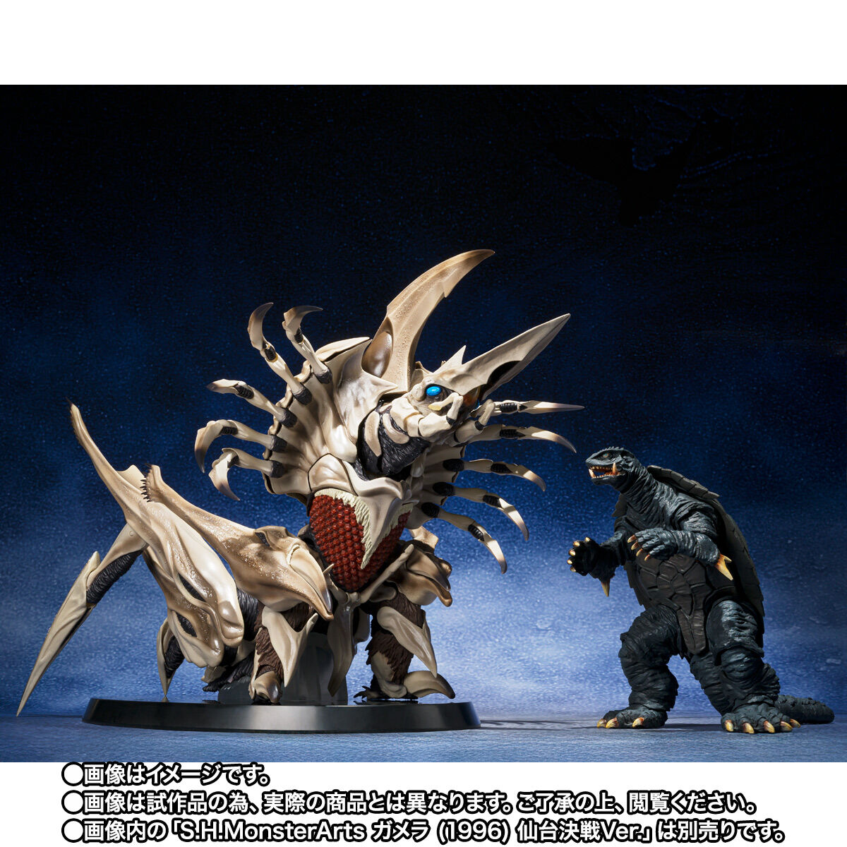 SH MonsterArts Legion