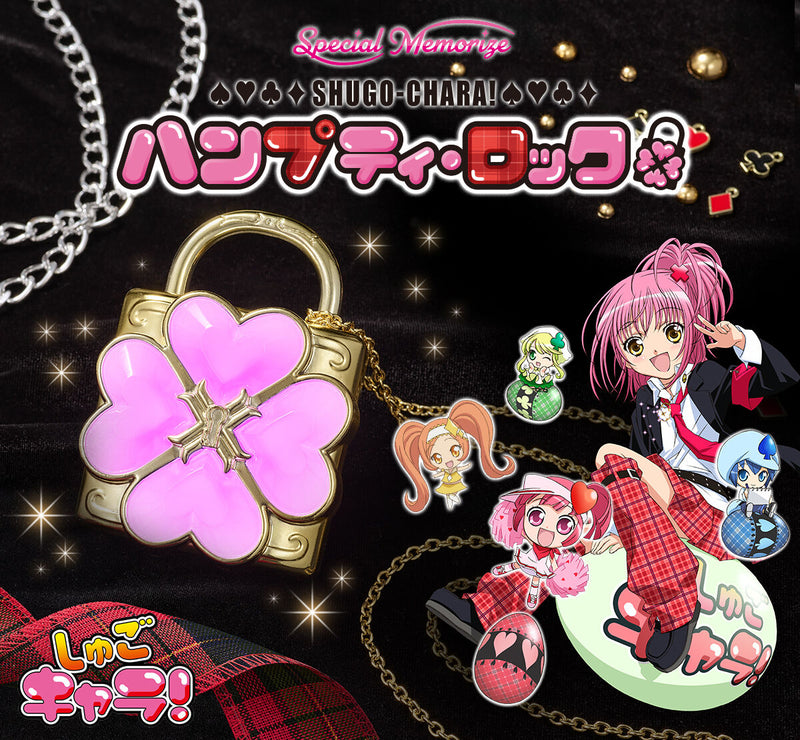 Special Memorize Shugo Chara! Humpty Lock