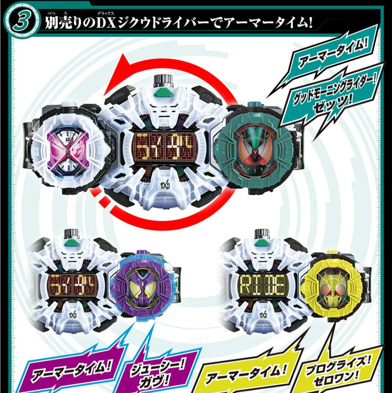 DX Zeztz, Gavv & Zero-One Ridewatch Set