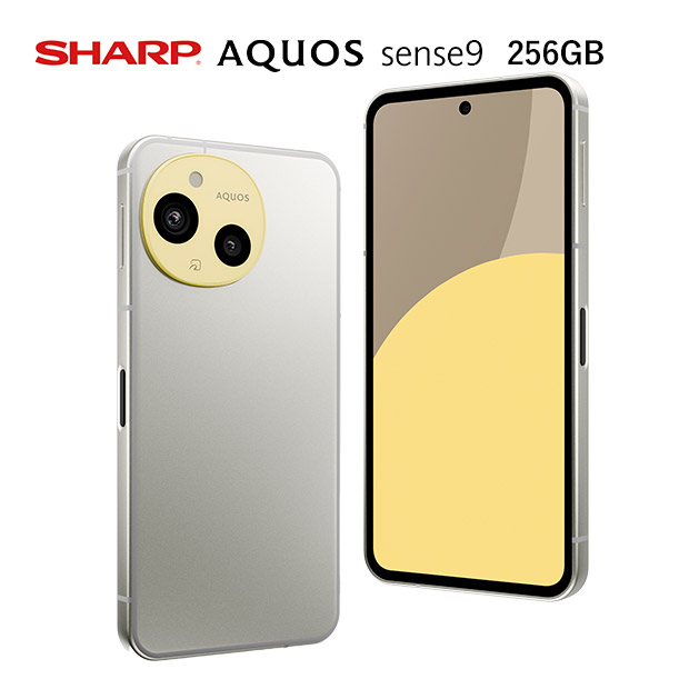 BBIQ特選ショップ | 【シャープ】AQUOS sense9 256GB グレージュ