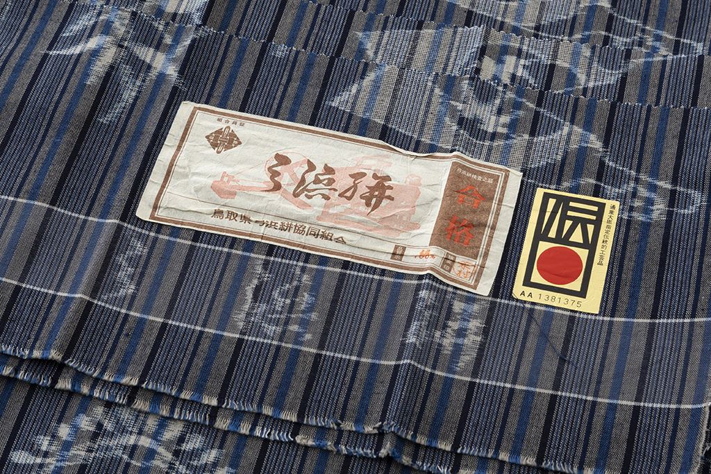 弓浜絣 綿着物 | 特選きものコレクション