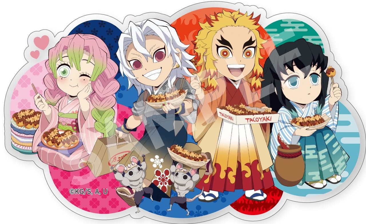 徳島県】炭治郎＆禰?豆子から煉獄さん＆伊之助へ渡される熱いバトン