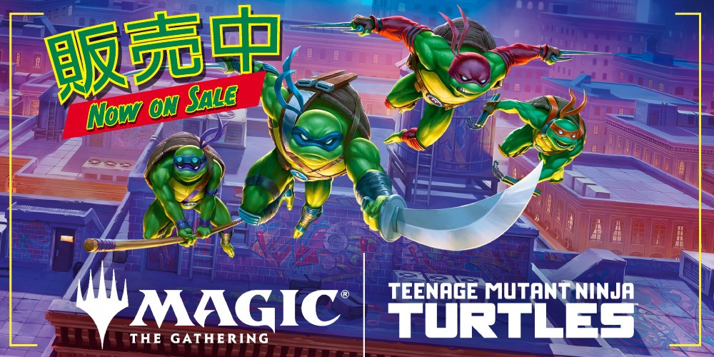 MTG専門店|東京MTG】MTGカード・アート通販サイト