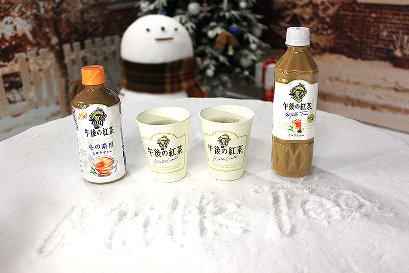 キリン 午後の紅茶 ミルクティー CMの目黒蓮といっしょに心も身体も