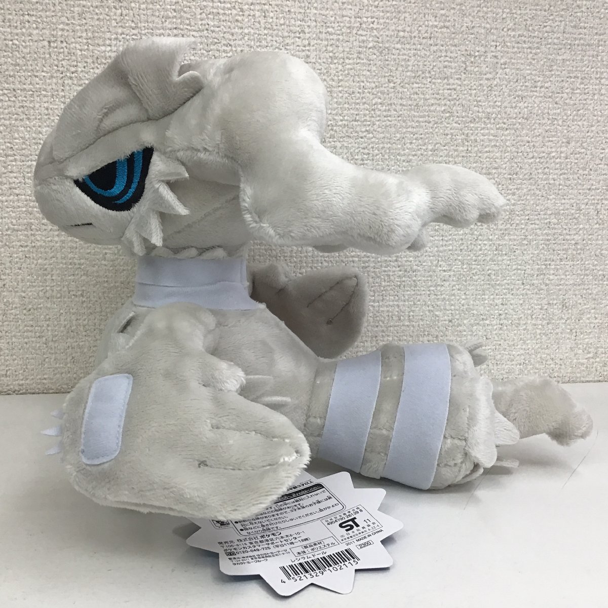 ポケットモンスター ポケモンセンター限定 ぬいぐるみ レシラム
