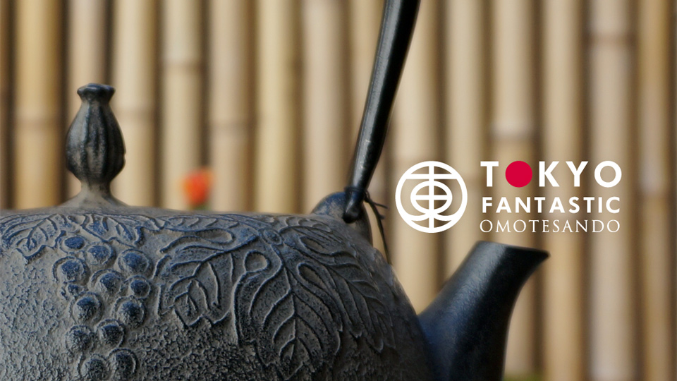 岩手・水沢より、南部宝生堂（及富 OITOMI）の南部鉄瓶、新入荷しま