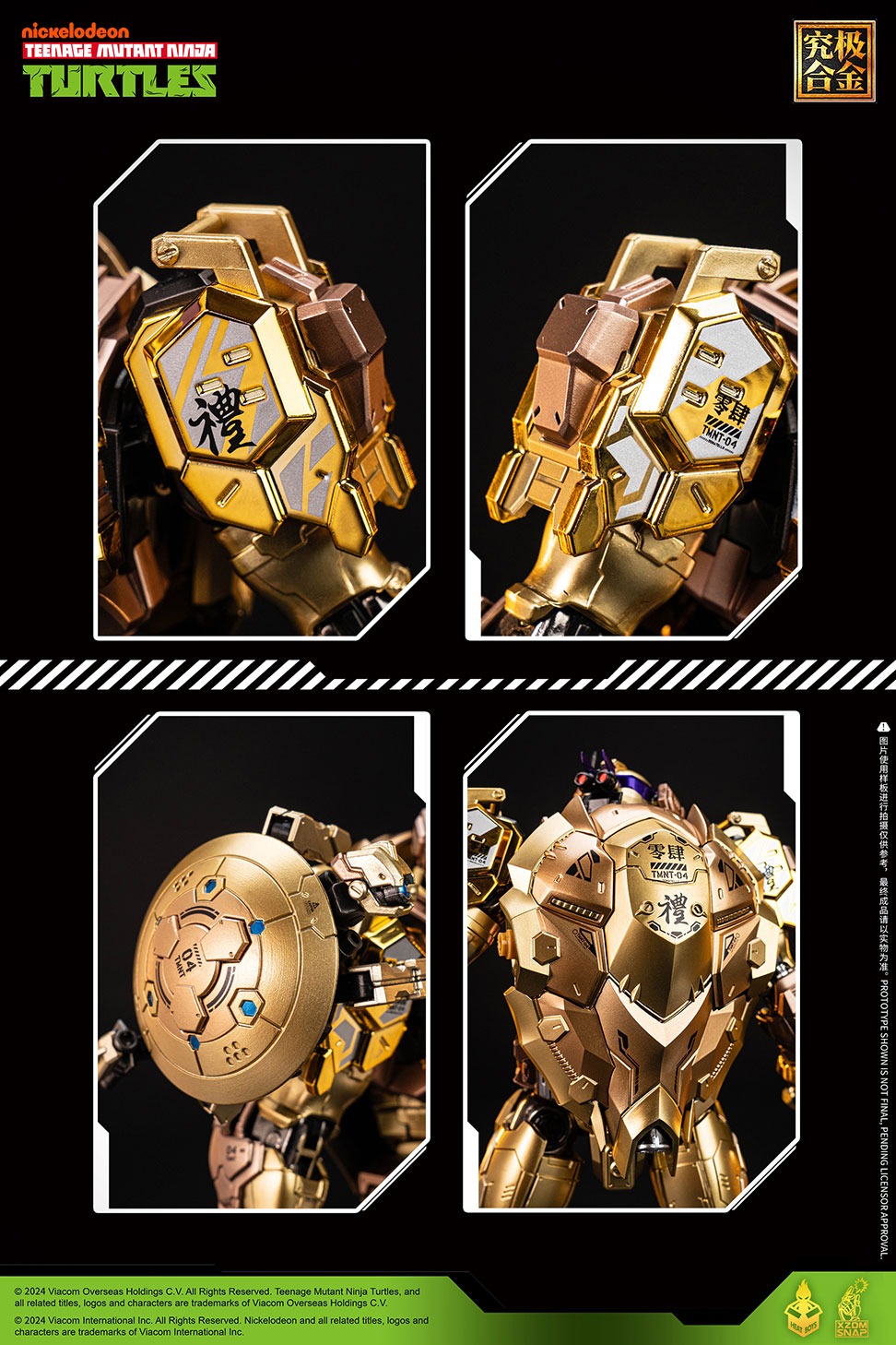 東京フィギュア / ティーンエイジ・ミュータント・ニンジャ