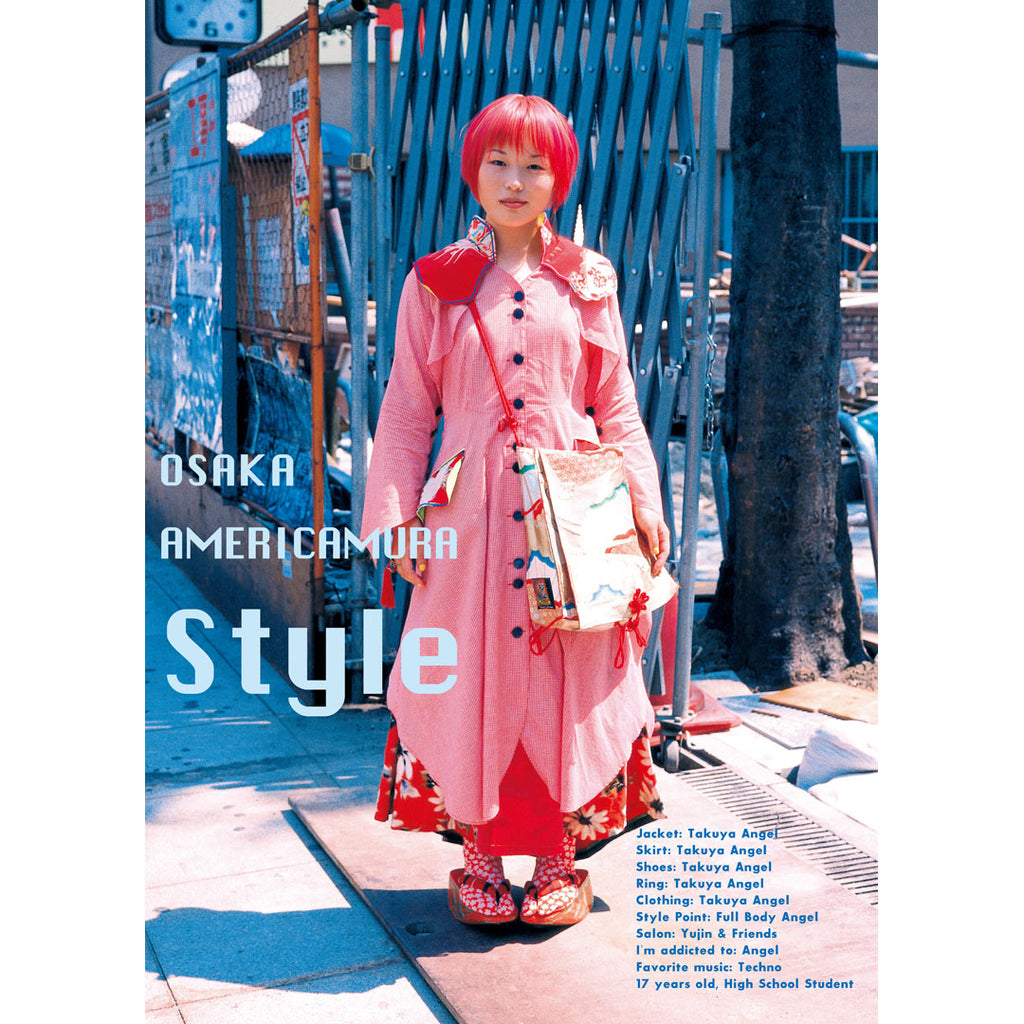 FRUiTS No.001 English Edition - FRUiTS_magazine_shop