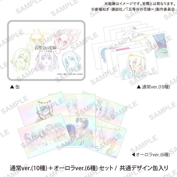 五等分の花嫁」アニメ原画展 Engagement 渋谷会場 | 東京アニメ