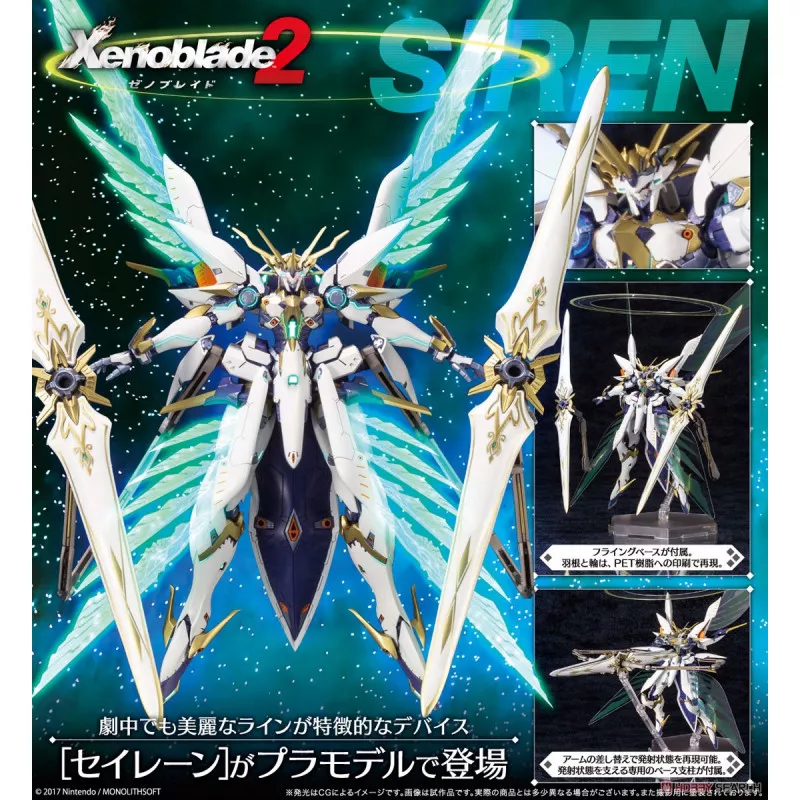 Xenoblade Chronicles 2 SIREN Plastic Model Kit Figure Japan