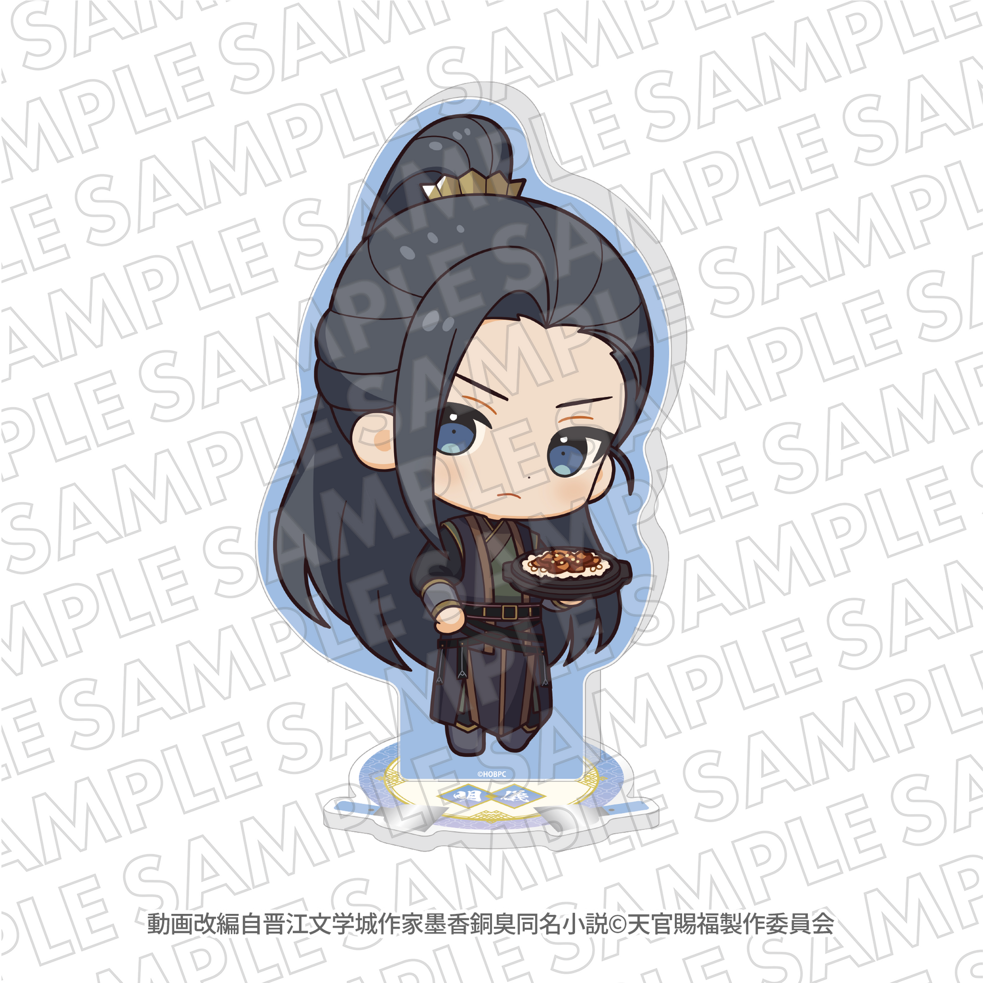 天官賜福 非売品 ミニキャラアクリルスタンド 【公式通販】