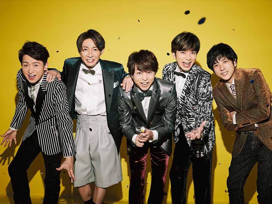 嵐｜Spotify presents TOKYO SUPER HITS LIVE 2020 公式サイト