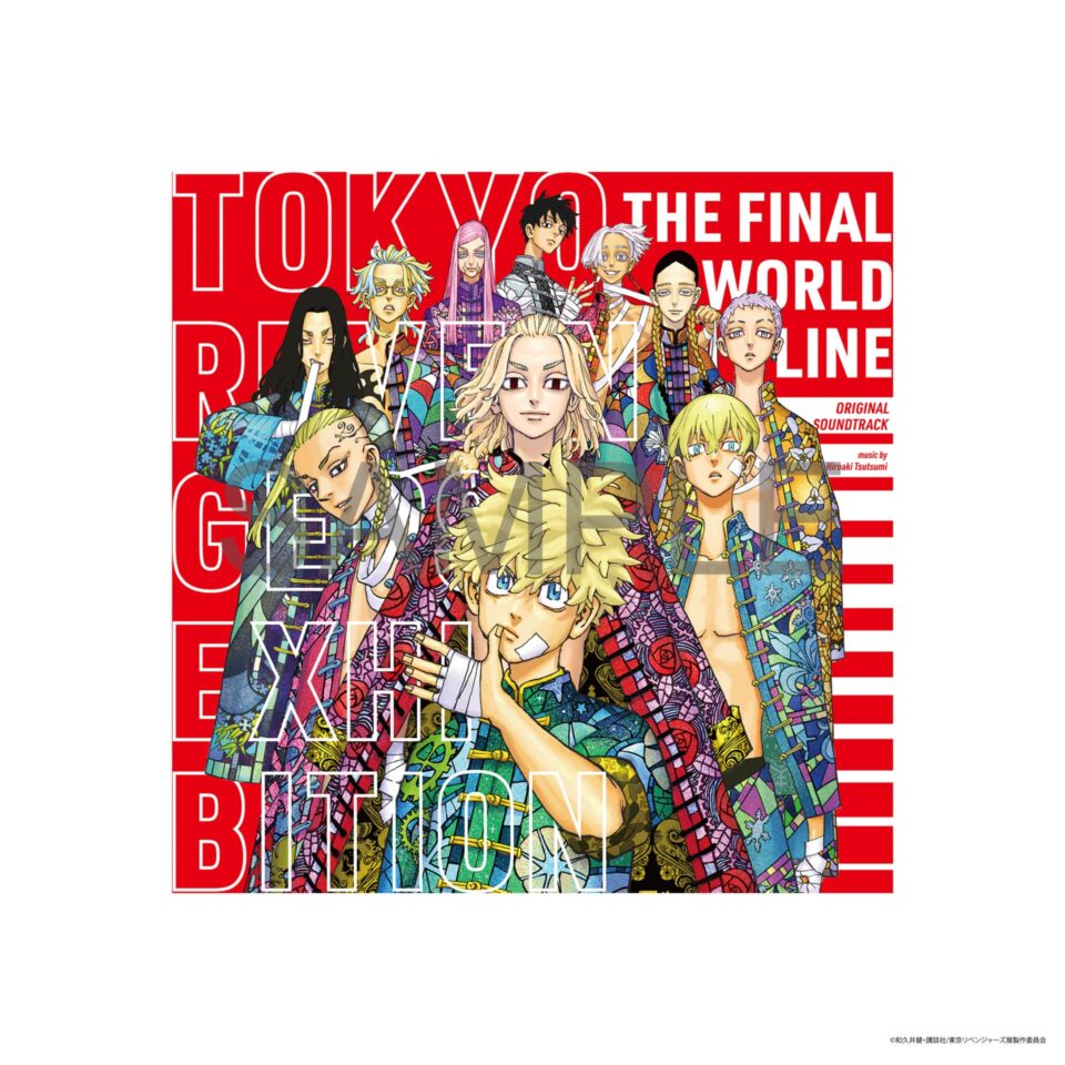 未開封】東京リベンジャーズ 公式図録 原画展 TOKYO 卍 REVENGERS