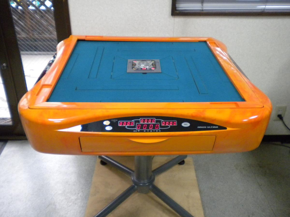 引取限定】AMOS ULTIMA アモスアルティマ 全自動麻雀卓 オレンジ枠