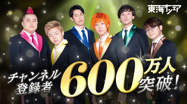 tokai_600_600x600.jpg?v=1627353517