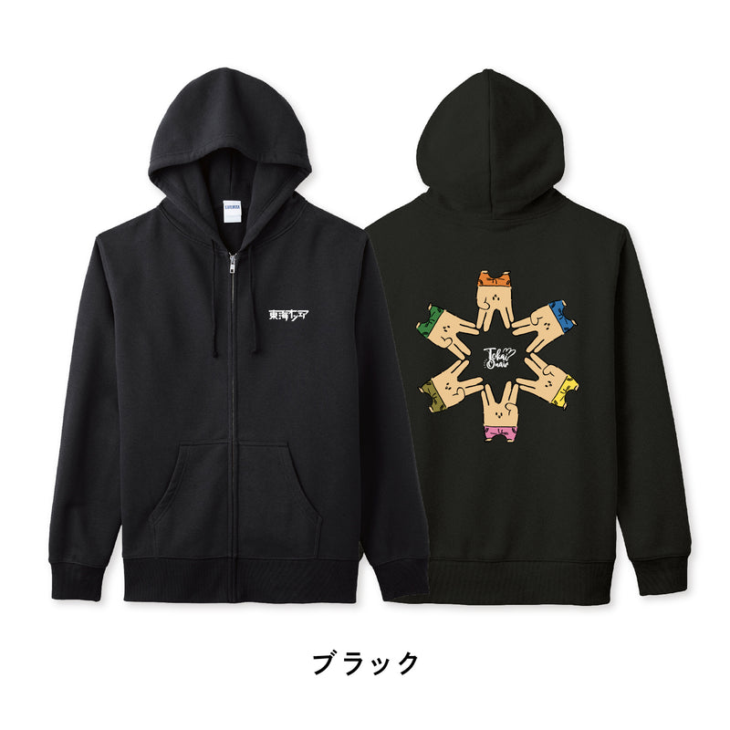 東海オンエア】真・東海オンエアパーカー – 東海オンエア OFFICIAL STORE