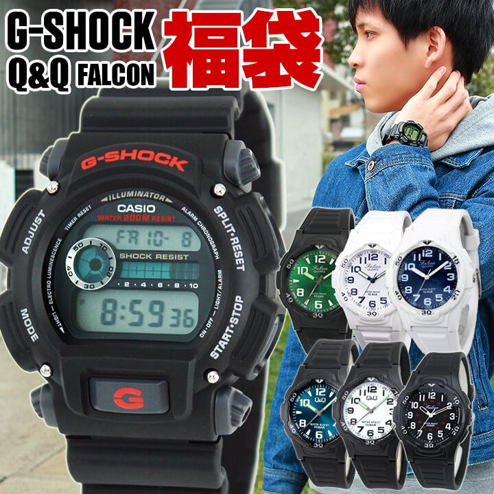 G-SHOCK福袋2025｜時計店の福袋で人気モデルをお得に | FIRST PENGUIN