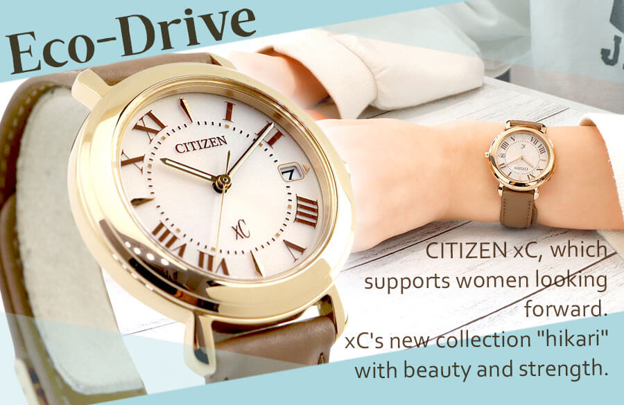 前を向いて頑張る女性の腕元に光を差すxC hikariコレクション | FIRST